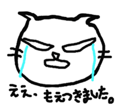 feelings of the cats sticker #5877782