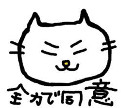 feelings of the cats sticker #5877784