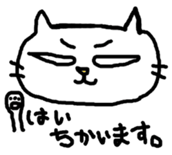 feelings of the cats sticker #5877790