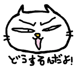 feelings of the cats sticker #5877791