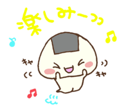 Omusubikun's happy sticker sticker #5877915