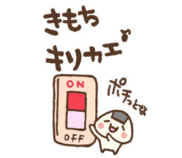 Omusubikun's happy sticker sticker #5877931
