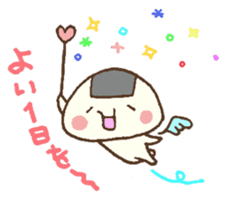 Omusubikun's happy sticker sticker #5877941