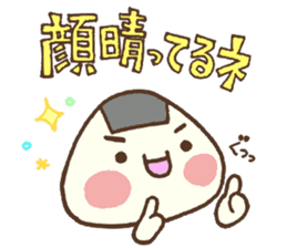 Omusubikun's happy sticker sticker #5877967