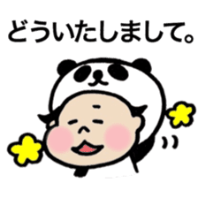 Saku-Pan sticker #5877938