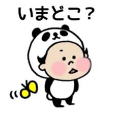 Saku-Pan sticker #5877944