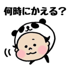 Saku-Pan sticker #5877946