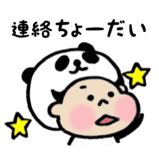 Saku-Pan sticker #5877952