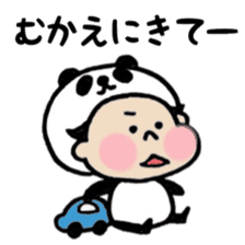 Saku-Pan sticker #5877956