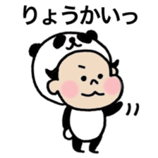 Saku-Pan sticker #5877960