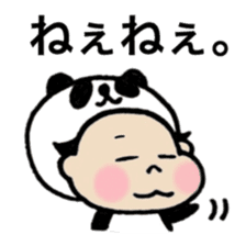 Saku-Pan sticker #5877972