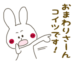 Sticker.rabbit sticker #5878148