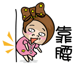 MISS MI II sticker #5878193