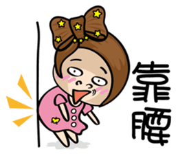 MISS MI II sticker #5878193