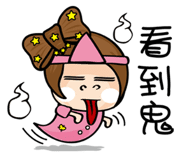 MISS MI II sticker #5878194