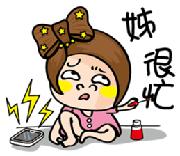 MISS MI II sticker #5878199