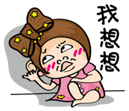 MISS MI II sticker #5878204