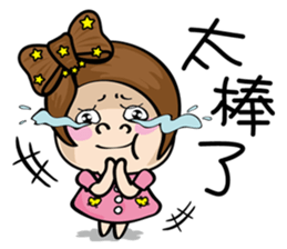 MISS MI II sticker #5878214