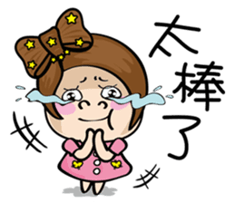 MISS MI II sticker #5878214