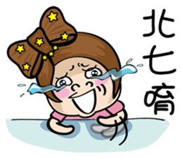 MISS MI II sticker #5878216