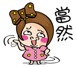 MISS MI II sticker #5878222