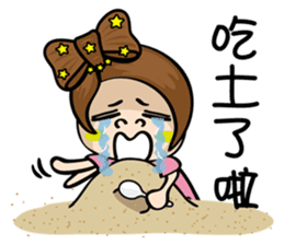 MISS MI II sticker #5878225