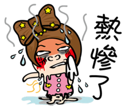 MISS MI II sticker #5878226