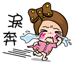 MISS MI II sticker #5878229