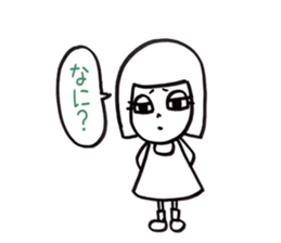 Daily Ruri sticker #5878281