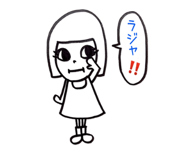 Daily Ruri sticker #5878288