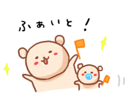 KUMATAN -family- sticker #5878392