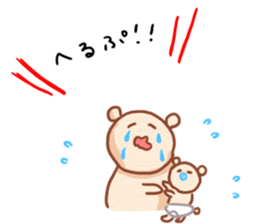 KUMATAN -family- sticker #5878393