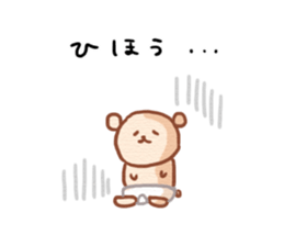 KUMATAN -family- sticker #5878395