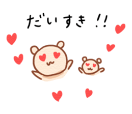 KUMATAN -family- sticker #5878396