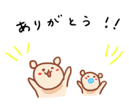 KUMATAN -family- sticker #5878398