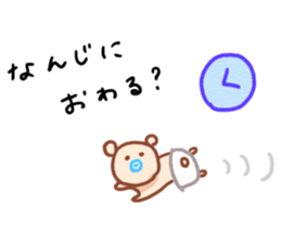 KUMATAN -family- sticker #5878400