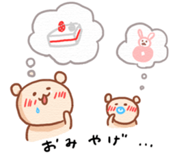 KUMATAN -family- sticker #5878402