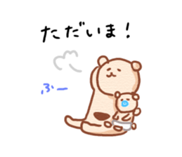 KUMATAN -family- sticker #5878404