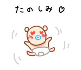 KUMATAN -family- sticker #5878405