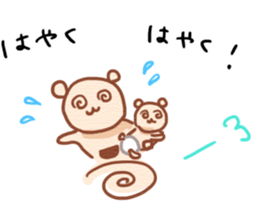 KUMATAN -family- sticker #5878407