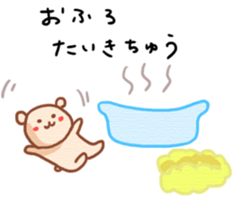 KUMATAN -family- sticker #5878412