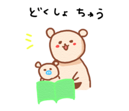 KUMATAN -family- sticker #5878415