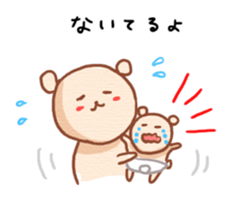 KUMATAN -family- sticker #5878417