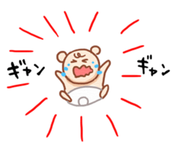 KUMATAN -family- sticker #5878418