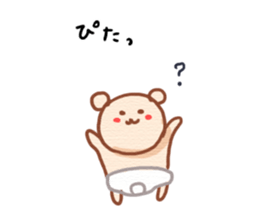 KUMATAN -family- sticker #5878419