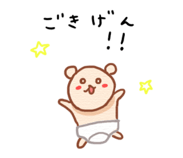 KUMATAN -family- sticker #5878422