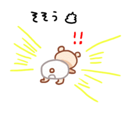 KUMATAN -family- sticker #5878424