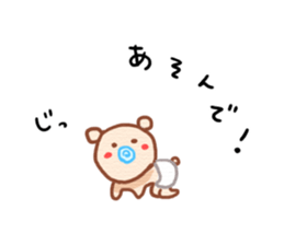 KUMATAN -family- sticker #5878425