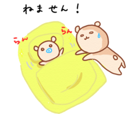 KUMATAN -family- sticker #5878426