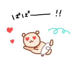 KUMATAN -family- sticker #5878430